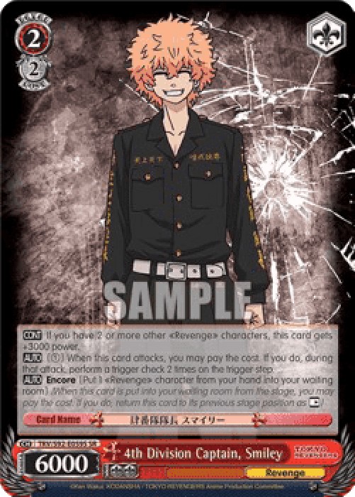 Weiss Schwarz TRV/S92 4th Division Captain, Smiley (V.2 - Super Rare)