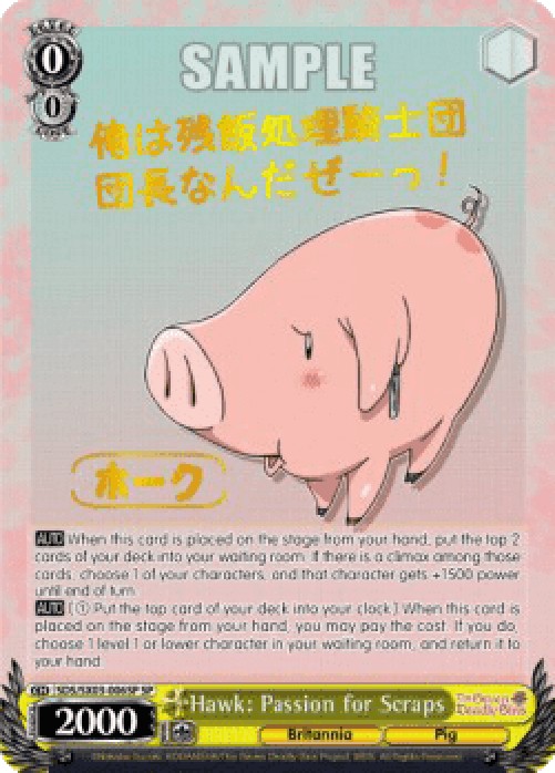 Weiss Schwarz SDS/SX03 Hawk: Passion for Scraps (V.2 - Special Rare)
