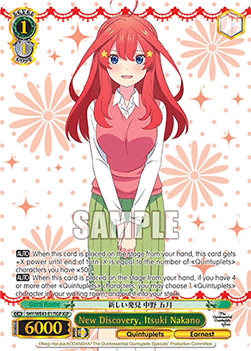 Weiss Schwarz 5HY/WE43 New Discovery, Itsuki Nakano (V.2 - Feature Rare)