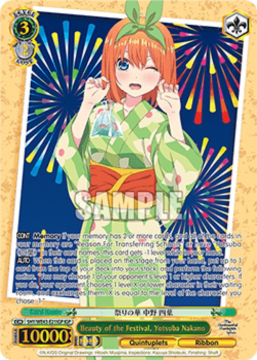 Weiss Schwarz 5HY/WE43 Beauty of the Festival, Yotsuba Nakano (V.2 - Featur