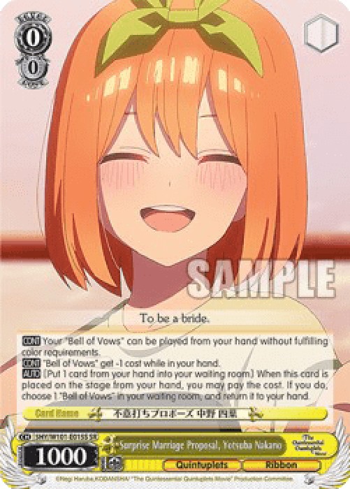 Weiss Schwarz 5HY/W101 Surprise Marriage Proposal, Yotsuba Nakano (V.2 - Su