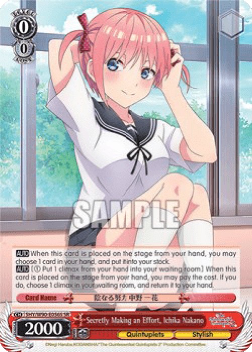Weiss Schwarz 5HY/W90 Secretly Making an Effort, Ichika Nakano (V.2 - Super