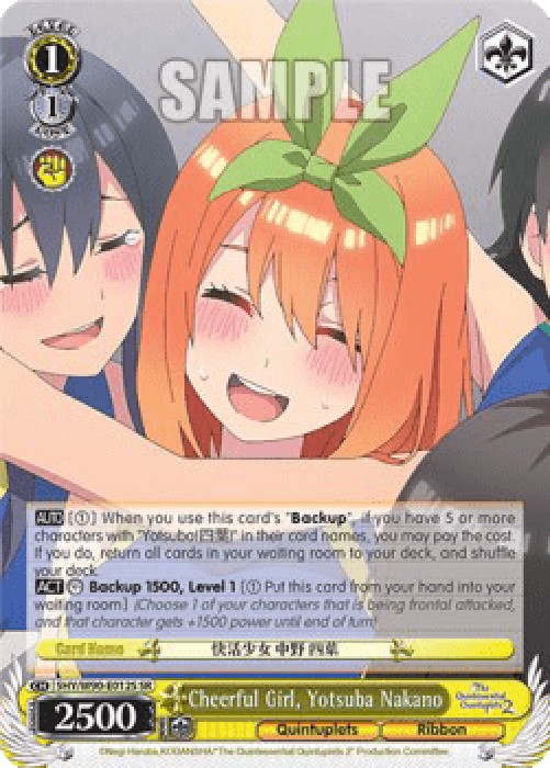 Weiss Schwarz 5HY/W90 Cheerful Girl, Yotsuba Nakano (V.2 - Super Rare)