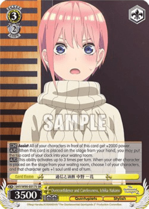 Weiss Schwarz 5HY/W90 Overconfidence and Carelessness, Ichika Nakano (V.2 -