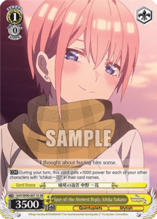 Weiss Schwarz 5HY/W90 Spur-of-the-Moment Reply, Ichika Nakano (V.2 - Super 