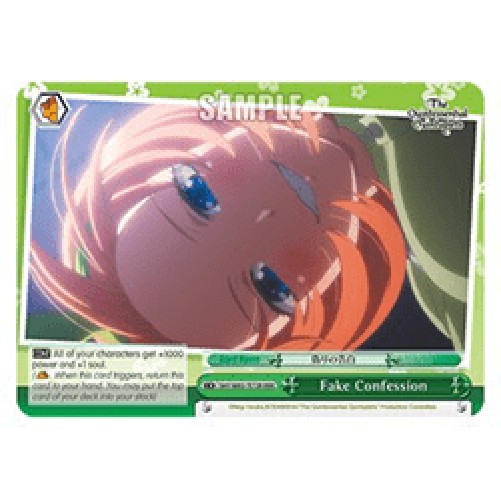 Weiss Schwarz 5HY/W83 Fake Confession (V.2 - Triple Rare)