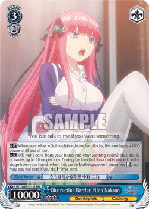 Weiss Schwarz 5HY/W83 Obstructing Barrier, Nino Nakano (V.2 - Triple Rare)
