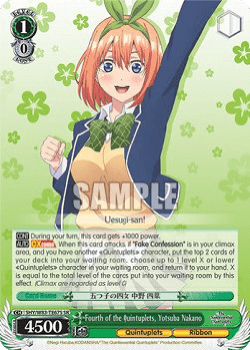 Weiss Schwarz 5HY/W83 Fourth of the Quintuplets, Yotsuba Nakano (V.2 - Supe