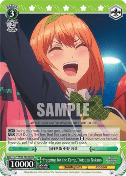 Weiss Schwarz 5HY/W83 Prepping for the Camp, Yotsuba Nakano (V.2 - Triple R