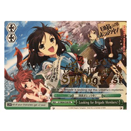Weiss Schwarz SY/W08 Looking for Brigade Members!