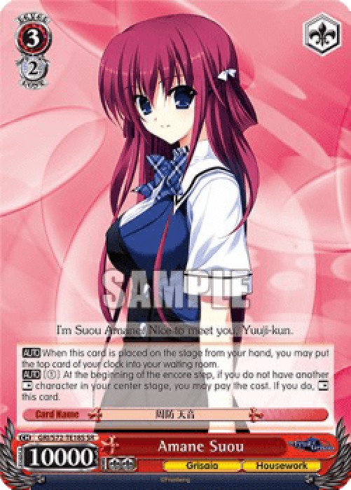 Weiss Schwarz GRI/S72 Amane Suou (V.2 - Super Rare)