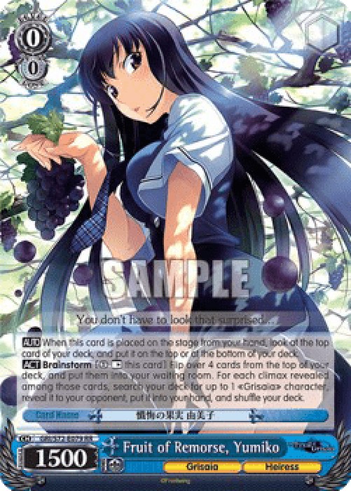 Weiss Schwarz GRI/S72 Fruit of Remorse, Yumiko (V.1 - Double Rare)