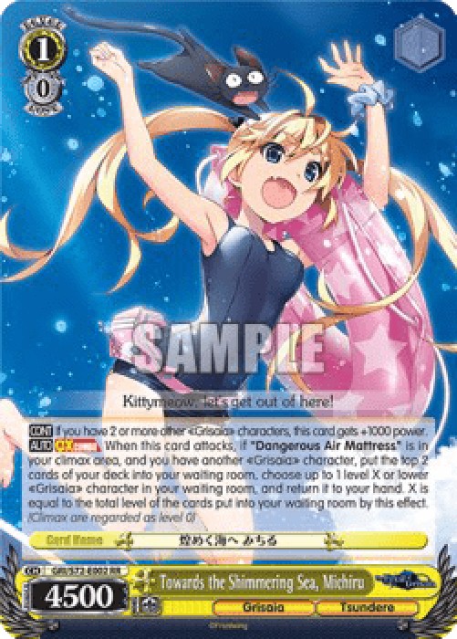 Weiss Schwarz GRI/S72 Towards the Shimmering Sea, Michiru (V.1 - Double Rar