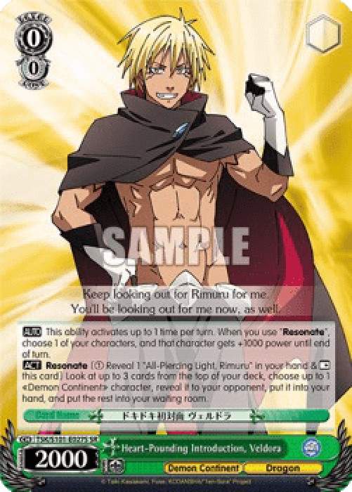 Weiss Schwarz TSK/S101 Heart-Pounding Introduction, Veldora (V.2 - Super Ra