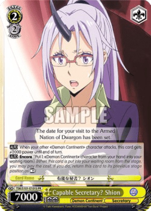 Weiss Schwarz TSK/S101 Capable Secretary? Shion (V.2 - Promo)