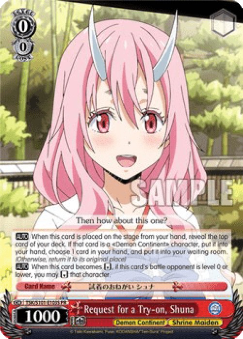 Weiss Schwarz TSK/S101 Request for a Try-on, Shuna (V.2 - Promo)