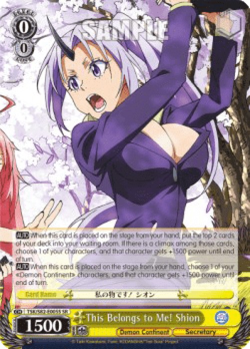 Weiss Schwarz TSK/S82 This Belongs to Me! Shion (V.2 - Super Rare)