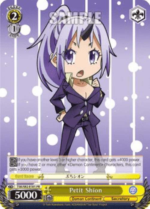 Weiss Schwarz TSK/S82 Petit Shion