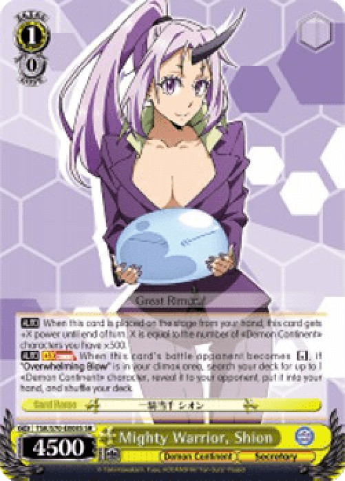 Weiss Schwarz TSK/S70 Mighty Warrior, Shion (V.2 - Super Rare)