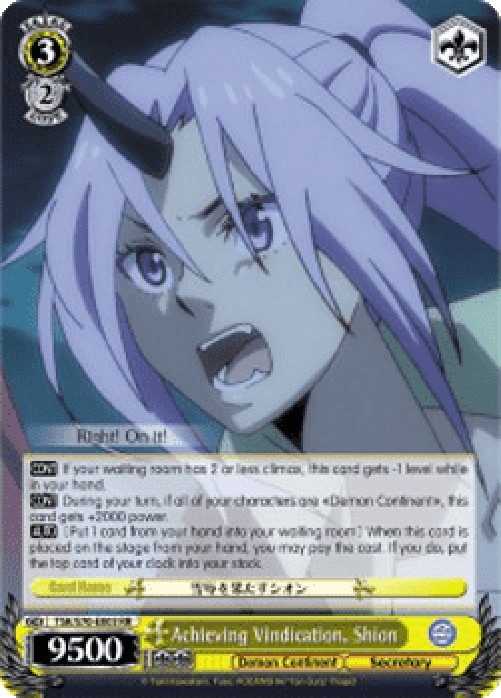 Weiss Schwarz TSK/S70 Achieving Vindication, Shion (V.1 - Double Rare)