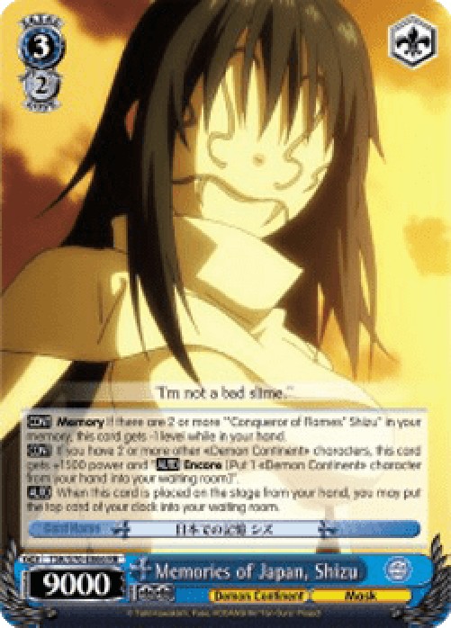 Weiss Schwarz TSK/S70 Memories of Japan, Shizu (V.1 - Double Rare)