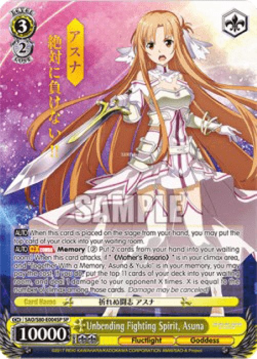 Weiss Schwarz SAO/S80 Unbending Fighting Spirit, Asuna (V.2 - Special Rare)