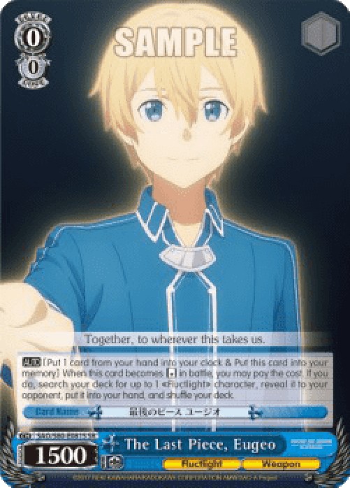 Weiss Schwarz SAO/S80 The Last Piece, Eugeo (V.2 - Super Rare)