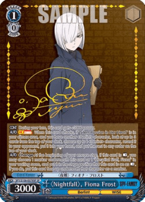 Weiss Schwarz SPY/S106 〈Nightfall〉, Fiona Frost (V.2 - Special Rare)