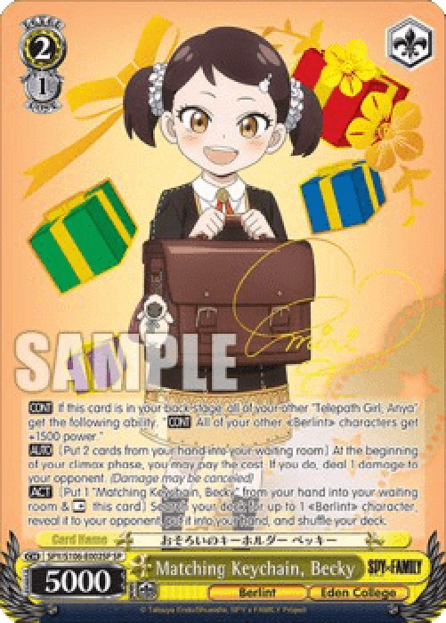 Weiss Schwarz SPY/S106 Matching Keychain, Becky (V.2 - Special Rare)