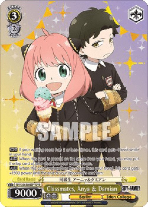 Weiss Schwarz SPY/S106 Classmates, Anya & Damian (V.2 - Feature Rare)
