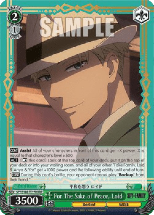 Weiss Schwarz SPY/S106 For The Sake of Peace, Loid (V.2 - Triple Rare)