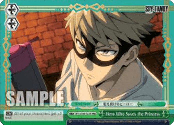 Weiss Schwarz SPY/S106 Hero Who Saves the Princess (V.2 - Triple Rare)