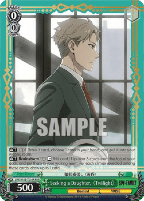 Weiss Schwarz SPY/S106 Seeking a Daughter,〈Twilight〉 (V.2 - Triple Rare)