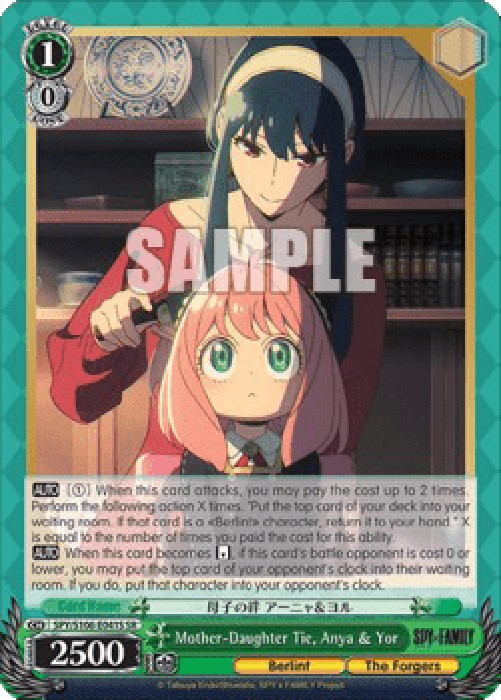 Weiss Schwarz SPY/S106 Mother-Daughter Tie, Anya & Yor (V.2 - Super Rare)