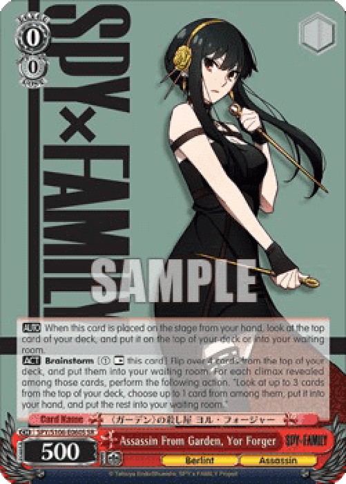 Weiss Schwarz SPY/S106 Assassin From Garden, Yor Forger (V.2 - Super Rare)