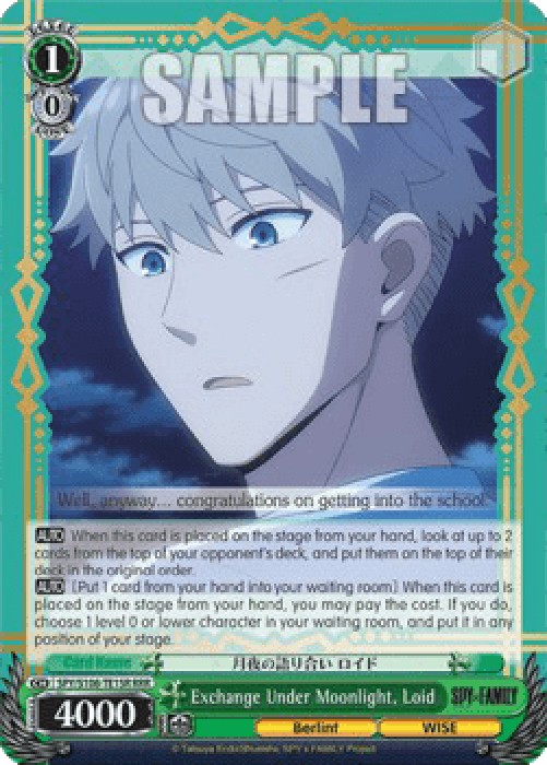 Weiss Schwarz SPY/S106 Exchange Under Moonlight, Loid (V.2 - Triple Rare)