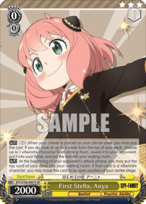 Weiss Schwarz SPY/S106 First Stella, Anya (V.2 - Super Rare)