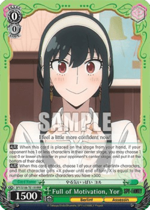 Weiss Schwarz SPY/S106 Full of Motivation, Yor (V.2 - Triple Rare)