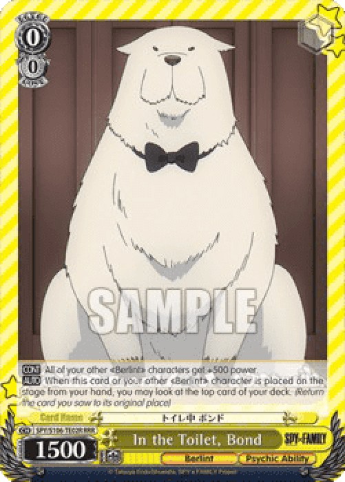 Weiss Schwarz SPY/S106 In the Toilet, Bond (V.2 - Triple Rare)