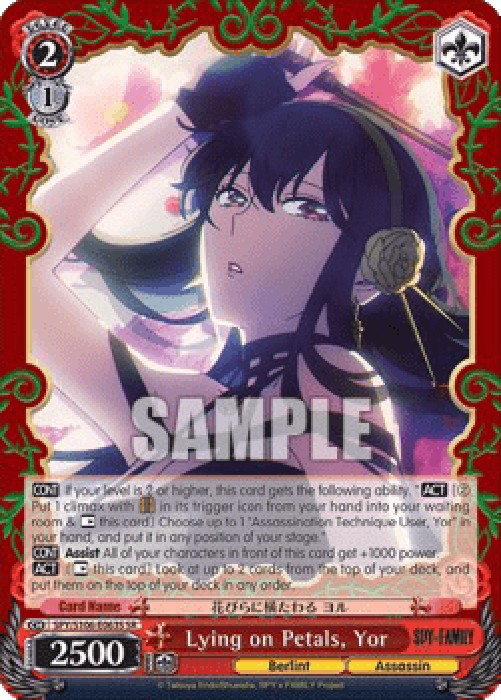 Weiss Schwarz SPY/S106 Lying on Petals, Yor (V.2 - Super Rare)