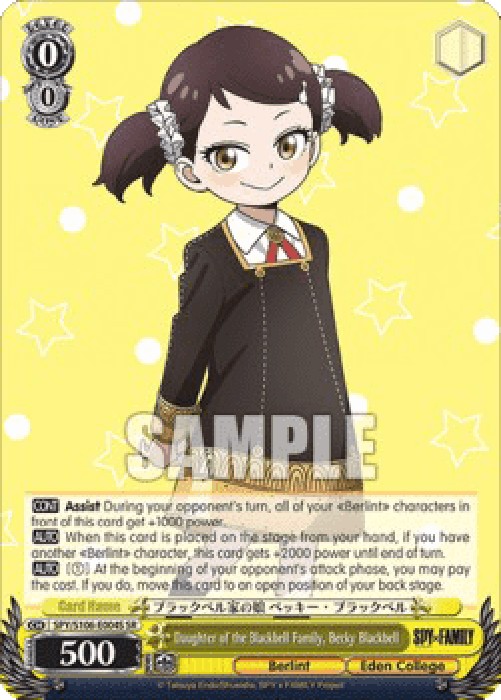 Weiss Schwarz SPY/S106 Daughter of the Blackbell Family, Becky Blackbell (V