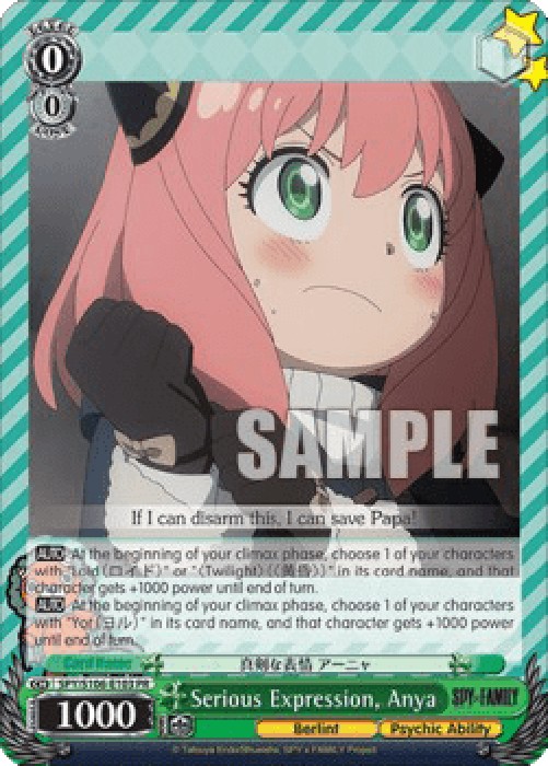 Weiss Schwarz SPY/S106 Serious Expression, Anya (V.1 - Promo)