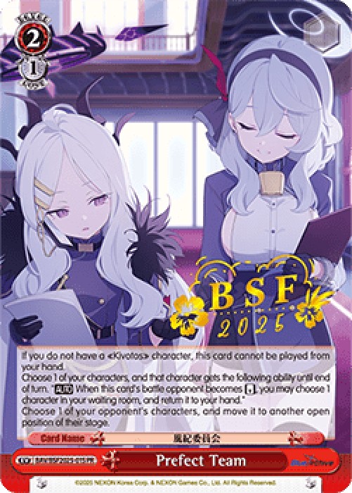 Weiss Schwarz STP Perfect Team (V.1 - Promo)