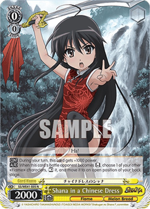 Weiss Schwarz SS/WE41 Shana in a Chinese Dress (V.1 - Common)