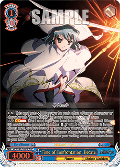 Weiss Schwarz SS/WE41 Time of Confrontation, Hecate (V.2 - Feature Rare)