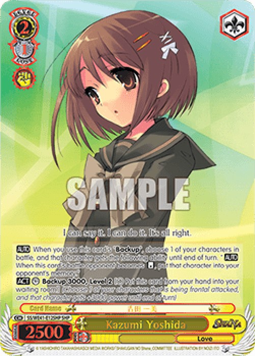 Weiss Schwarz SS/WE41 Kazumi Yoshida (V.2 - Feature Rare)