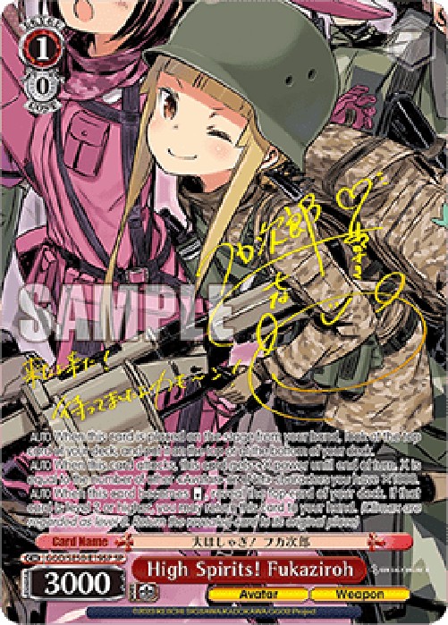 Weiss Schwarz GGO/SE50 High Spirits! Fukaziroh (V.3 - Special Rare)