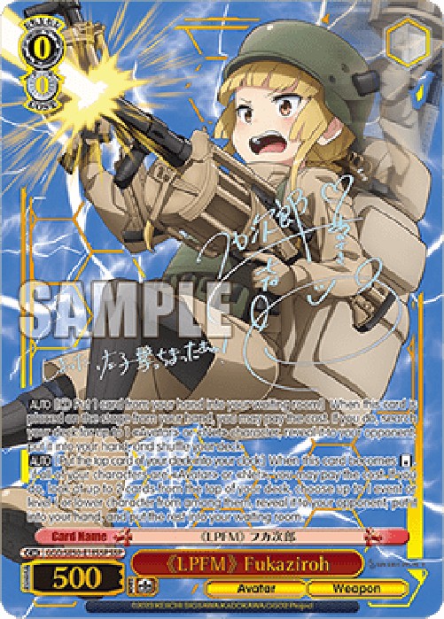 Weiss Schwarz GGO/SE50 《LPFM》 Fukaziroh (V.3 - Super Special Rare)