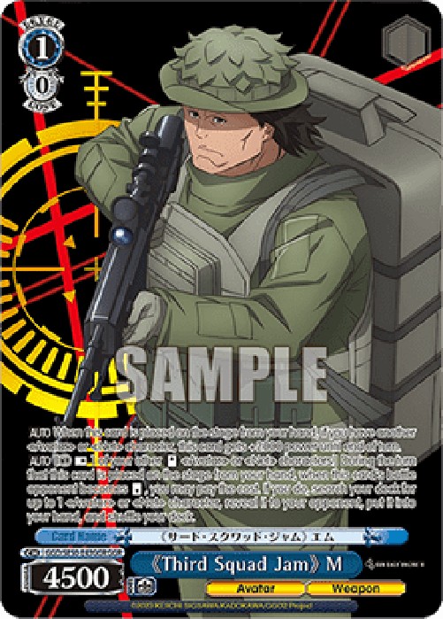Weiss Schwarz GGO/SE50 《Third Squad Jam》 M (V.2 - Feature Rare)