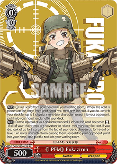 Weiss Schwarz GGO/SE50 《LPFM》 Fukaziroh (V.1 - Double Rare)